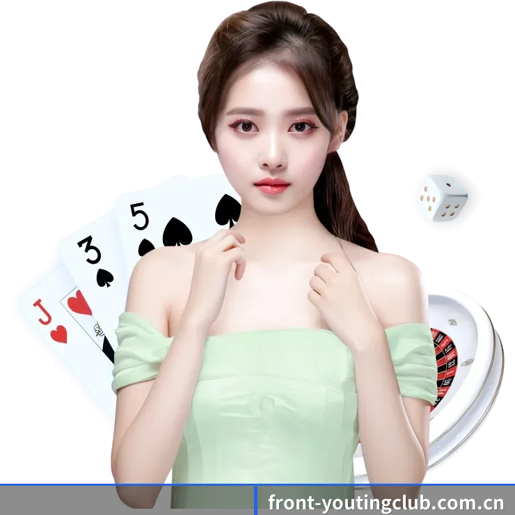 游艇会 APP